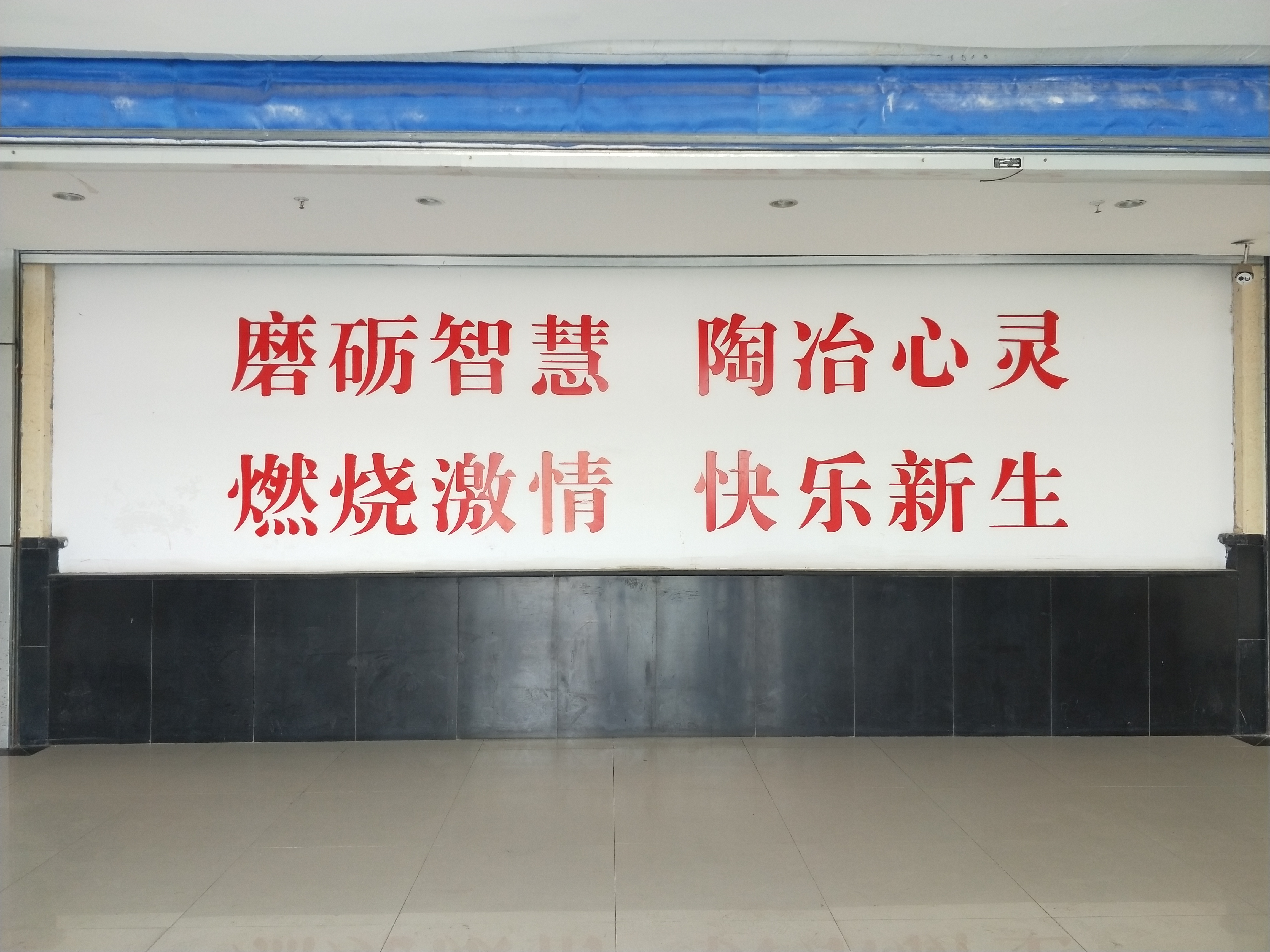 精心備好每一節課