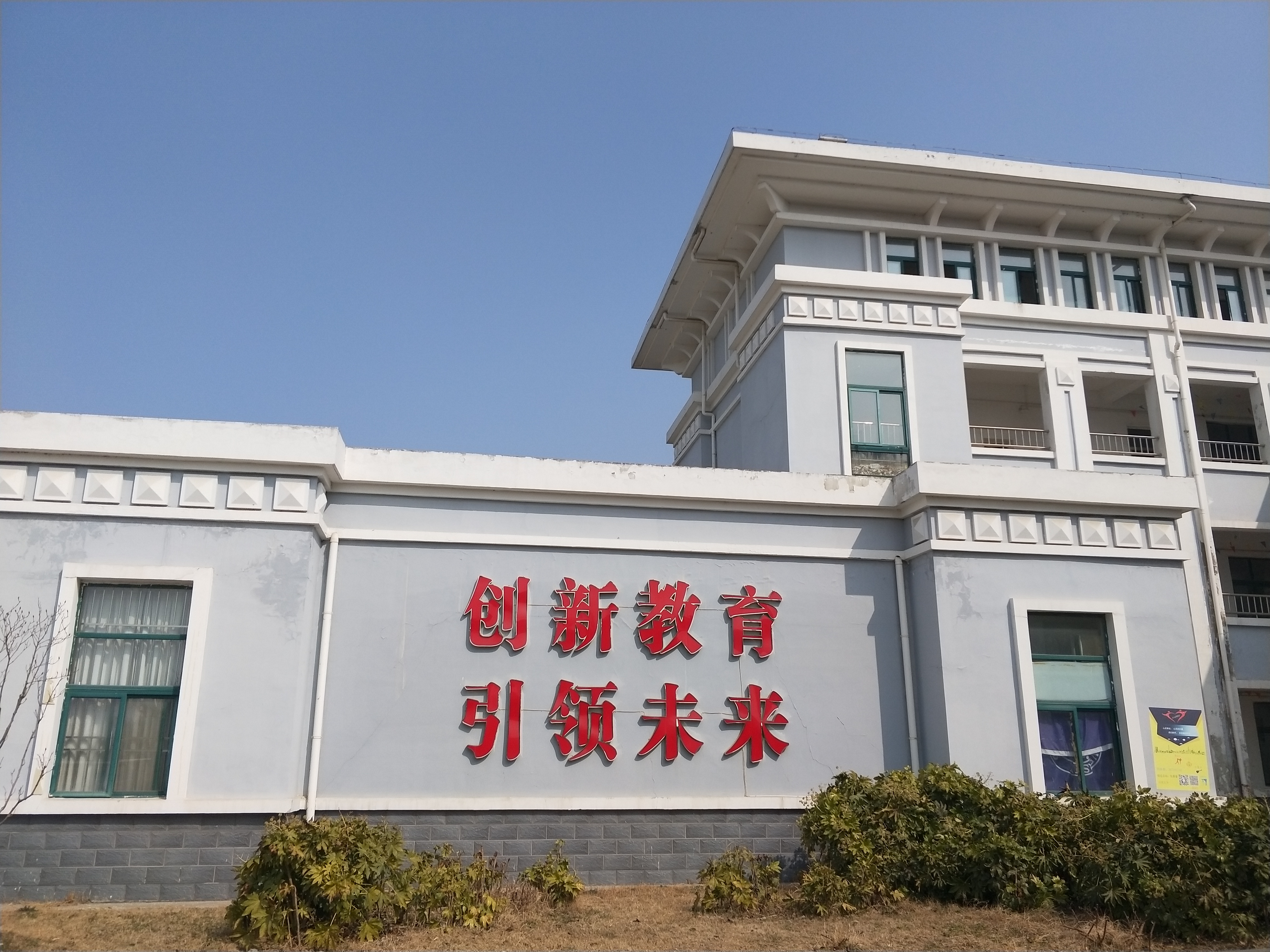 教學研討會的作用