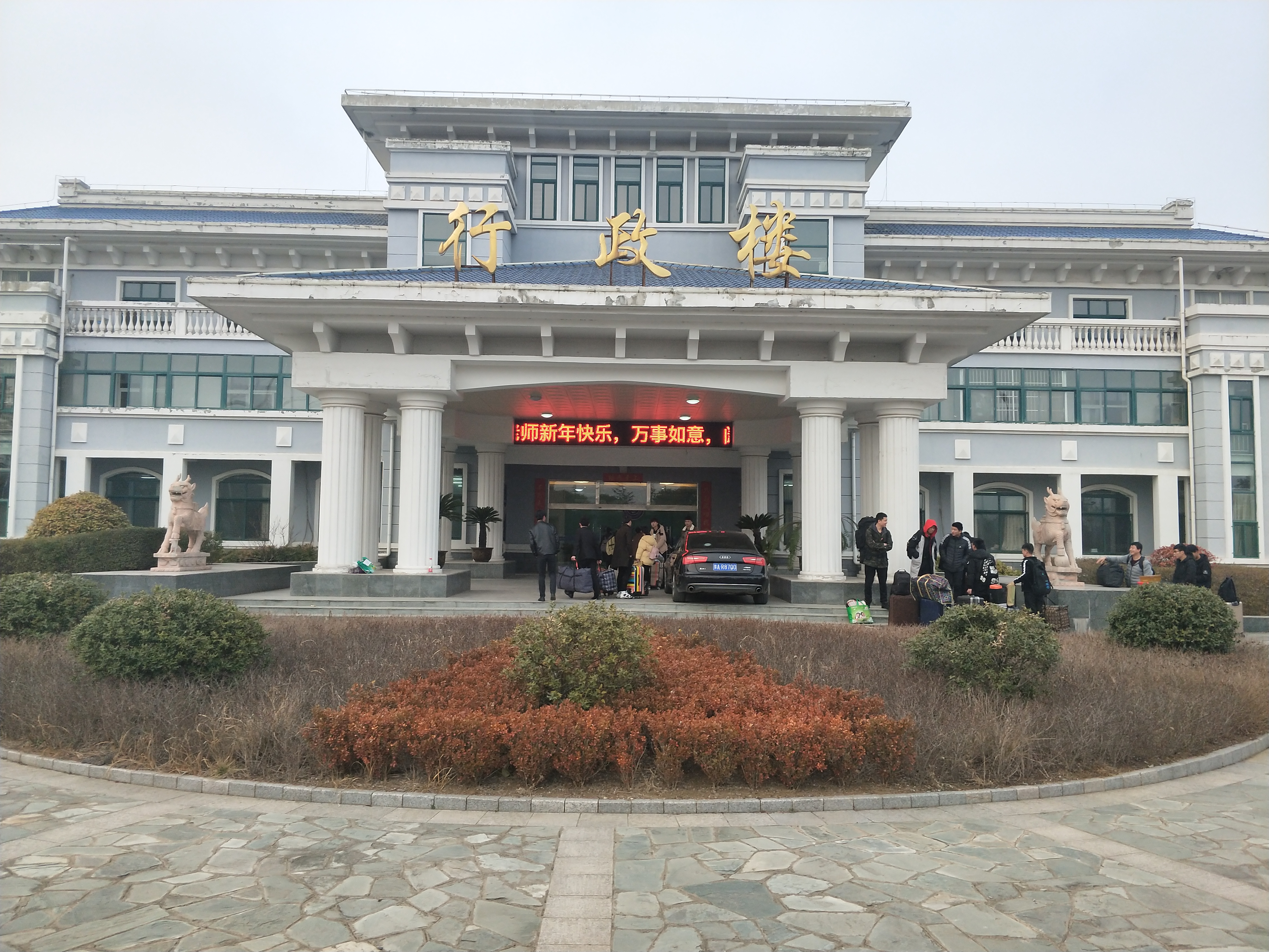 教學研討