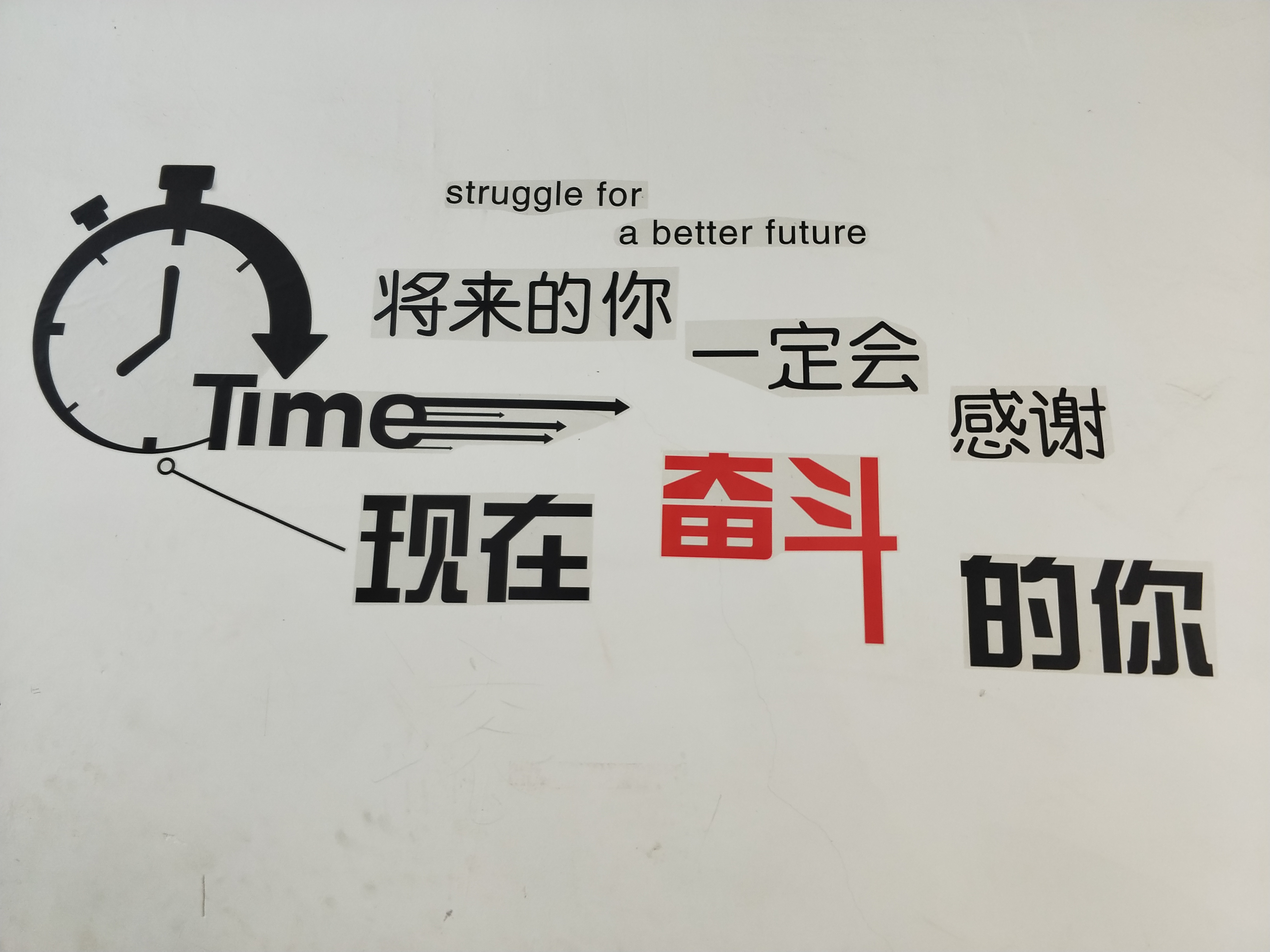 八維學習分享