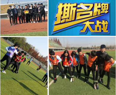 信息基礎杏福撕名牌